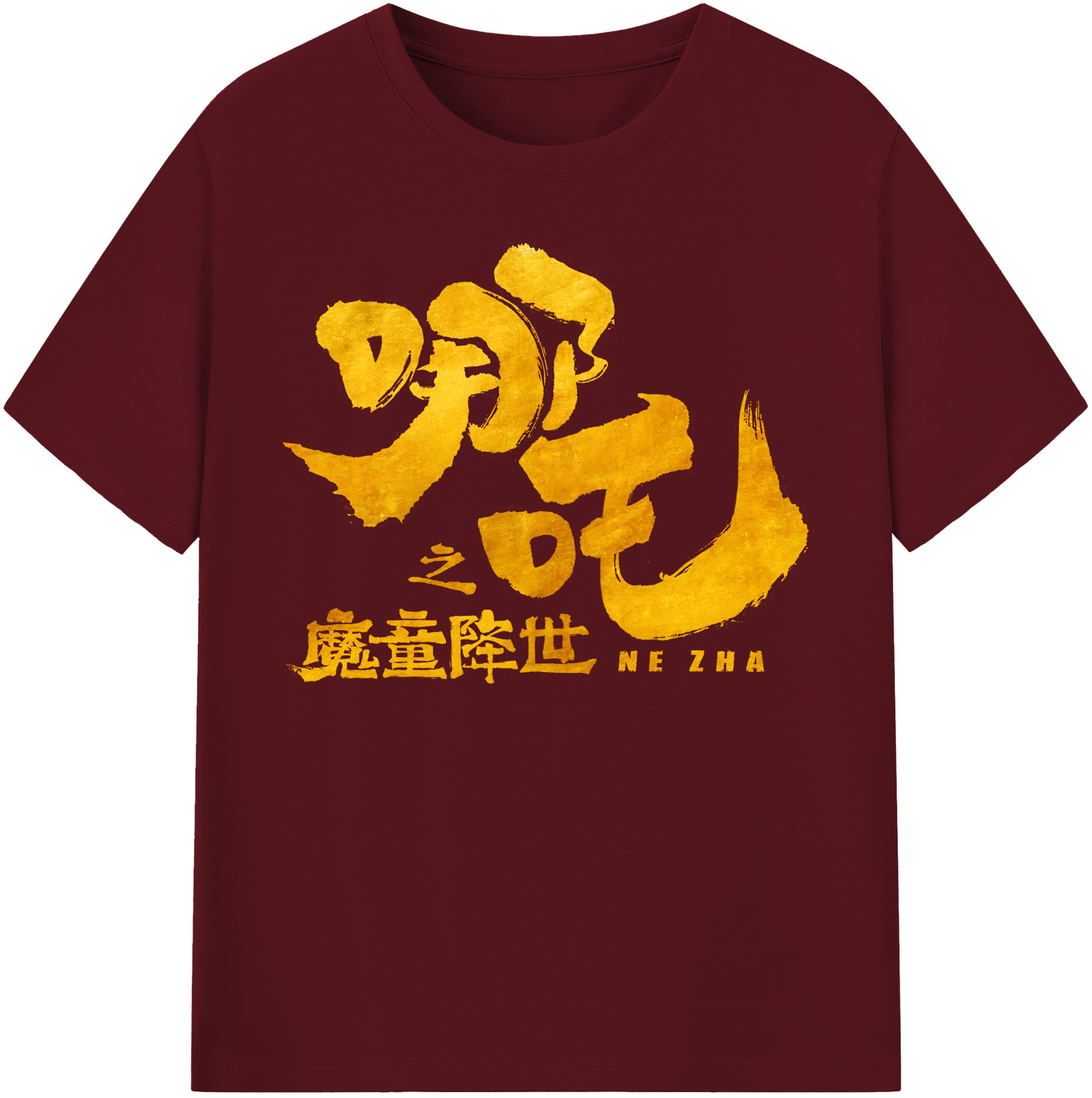 （画像用） Ne Zha 2 ナタ 魔童の大暴れ 綿100％半袖Tシャツ（フロントプリント）